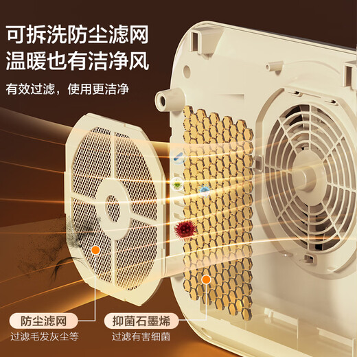 Haier Little Red Flower Set Waterproof Wall Mounted Bathroom Fan/Household Heater/Electric Heater/Heating Fan/Bath Heater Waterproof Drying/Graphene Electric Heater Bathroom Wall Mounted Mechanical Model HNF-2000A