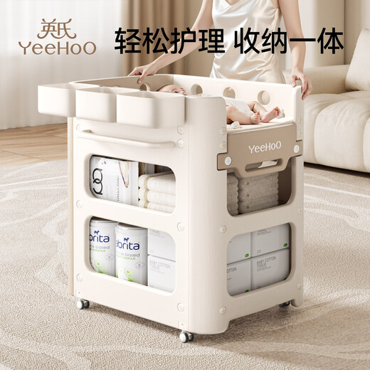 英氏（YEEHOO）新生婴儿尿布台宝宝抚触护理台换尿布可移动多功能洗浴婴儿床 婴儿护理台+【天然乳胶垫+挂式方盒】
