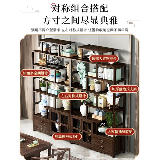 Baikadi new Chinese style Bogu rack tea room storage rack tea display cabinet non-solid wood partition Duobao Pavilion living room decoration shelf six layers 80CM classic model without drawer cabinet door