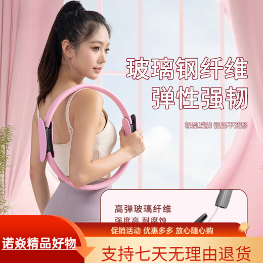 Sawang Germany Pilates Circle Yoga Wheel Limbs Fitness Ring Leg Magic Circle Goddess Thighs and Legs Pilates Yoga Ring Purple