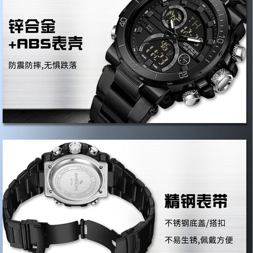
SANDA electronic watch male student waterproof sports junior high school student Chinese Valentine's Day gift for boyfriend 6175 black silver