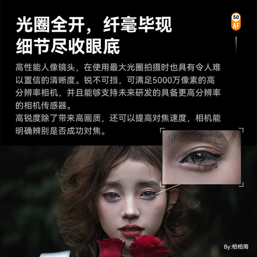 Xingyao Optics Xingyao AF50mmF1.4 autofocus lens Xingyao domestic lens large aperture fixed focus portrait mirrorless lens suitable for E-mount XF mount mirrorless camera AF50mm F1.4 half-frame Sony E-mount