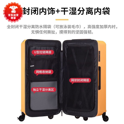 袋鼠（KANGAROO）高颜值行李箱男大容量拉杆箱女学生加厚密码箱万向轮大号旅行箱 曜石黑829 28英寸
