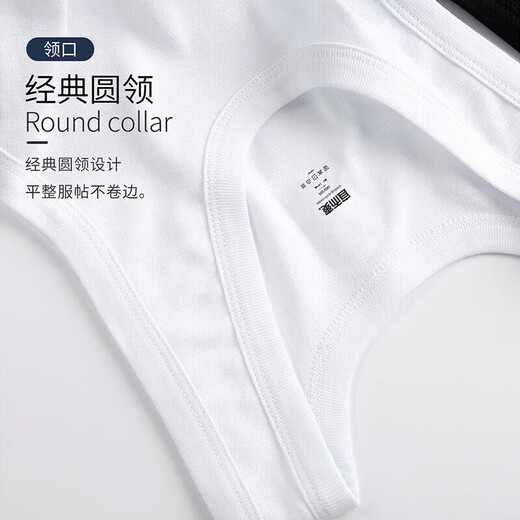 宜而爽【100%全棉 3件装】背心男士罗纹纯棉运动打底内衣
