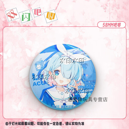Yayase Yuka Birding Birds Hoshino Blue File Barji Millet Double Flash alrededor de cebolla cepillada Regalo Shishijiang Koharu-C693 Insignia de cebolla plateada-58 mm
