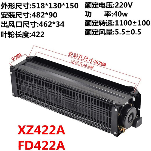 Ling Yuxun Customized/Hangxio Elevator Seating Top Cross-flow Fan XZ422A XZ352A Car Fan FD198A High-quality XZ422A Warranty 1 year