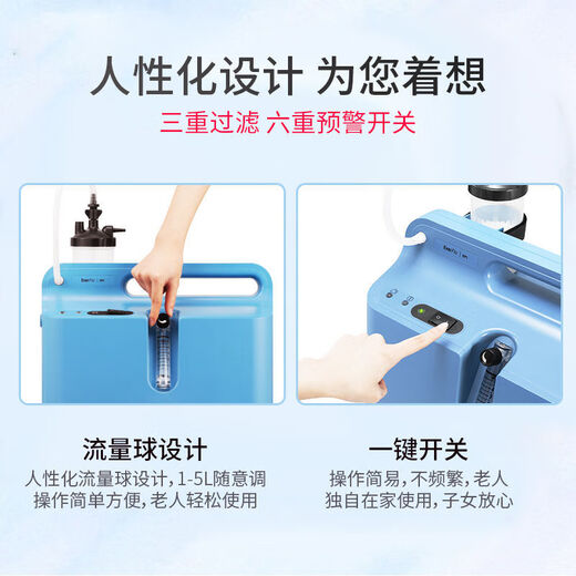 Philips oxygen concentrator 5 liters 5L original machine medical grade home elderly 5 liter oxygen inhalation oxygen machine EverFlo Q Philips Everflo regular model + blood pressure monitor + oxygen inhalation gift pack