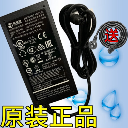 ADS-65HI-12N-1 12048E 12V3A4A大华硬盘录像机电源适配器 欧陆通12V1.5A