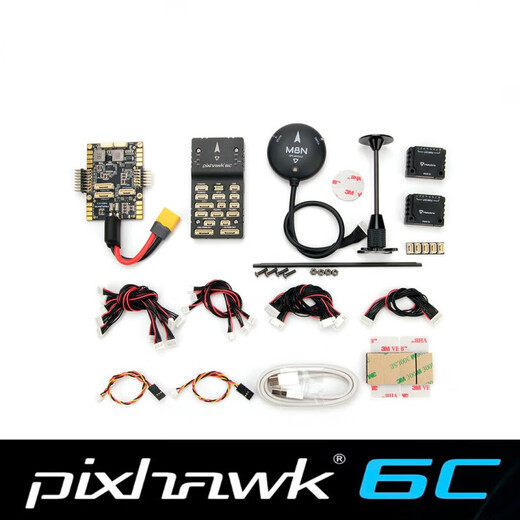 Holybro Pixhawk6C flight control PX4 UAV model vertical fixed-wing multi-axis intelligent cruise flight control standard set + PM07 + M9NGPS New Pixhawk6C (aluminum alloy shell)
