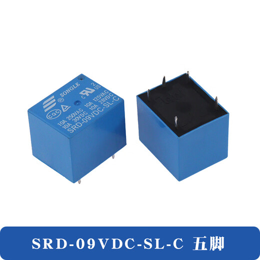 Songle relay SRD-05VDC-SL-A 9V 12V 24V 48VDC-SL-C 10A 4/5 pin SRD-09VDC-SL-C (five pins) 1 piece