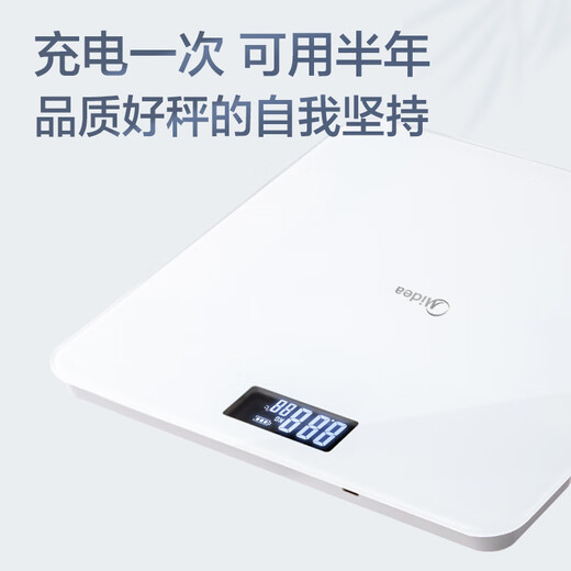 美的体重秤体重称家用家用健康秤电子秤高精度称重计电子秤人体高精度智能体重称健身减肥运动D3 【D2体重秤】高精准/电池款