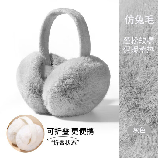 Les nouvelles oreilles d'oreille d'hiver de Maisants pour hommes et femmes tasses d'oreilles chaudes pour les oreilles couvertures d'oreille moelleuses pour la protection de l'oreille contre la chaleur à l'oreille pliante froide