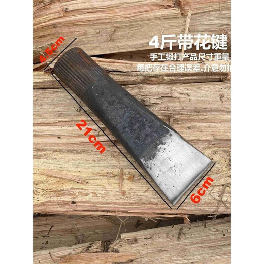 Shantou Lincun firewood splitting artifact all-steel car half-shaft firewood tip forged large quenched broken pile household rural firewood splitting ax 3Jin Jin equals 0.5kg with spline model