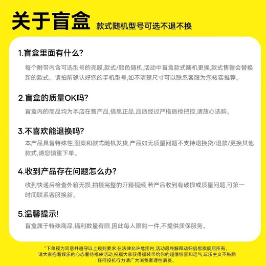 BASEUS mobile phone film case blind box suitable for Apple 16/15pro tempered film iPhone14ProMax mobile phone film 11 film 13pro full screen 12 new plus set surprise lucky bag x tempered film C (two pieces, upgraded earpiece dustproof) iPhone 14 Pro