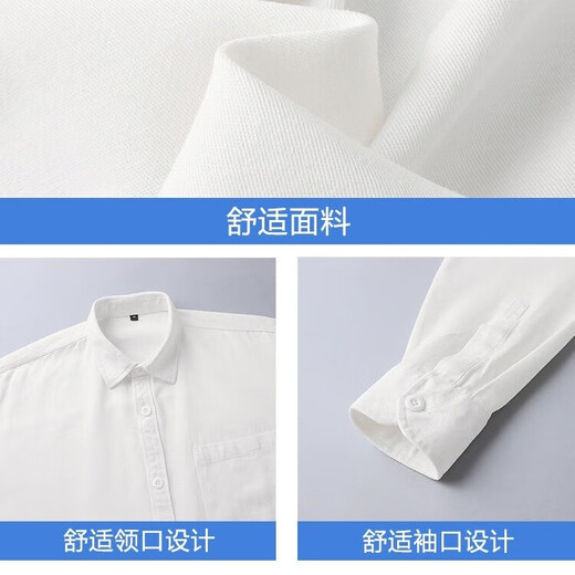 Dingfengbaoluo Japanese solid color simple long-sleeved shirt men's spring and autumn casual layered high-end lapel jacket DFC02 white 4XL