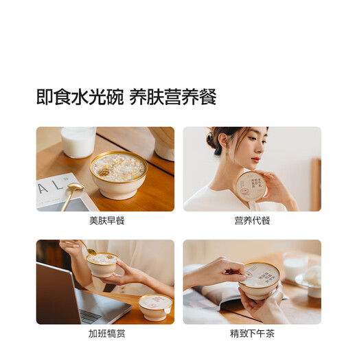 谷本日记即食燕窝粥礼盒即食早餐粥速食粥滋补品营养品送妈妈的礼物 【1200g*2箱】巴西莓桃胶燕窝粥