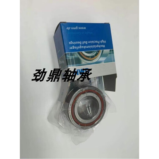 GMN high precision spindle bearing S6207 6208 6209 6210 6211 6212CTA P4DUL S6209CTA/P4DUL