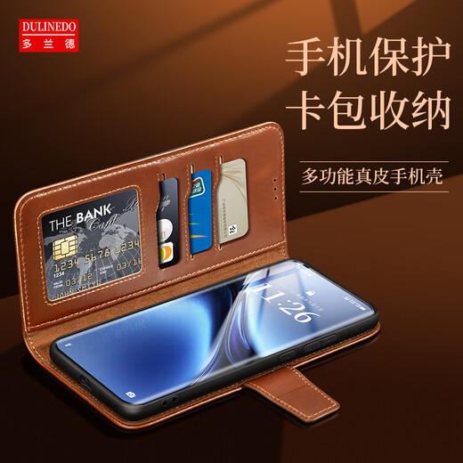 多兰德vivo X200s真皮翻盖商务手机壳X200ProMini全包防摔保护套X200Ultra钱包插卡影音折叠支架皮套 vivo x200Ultra 真皮 棕色