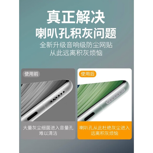 Strictly applicable to Huawei Mate60pro + metal dust filter mata60pro mobile phone speaker hole mete Porsche design RS dust plug Mate60RS Porsche Mate60pro black (long + short) 4 pieces each