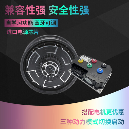 远驱南京远驱控制器72240/260/360/450/530/680小牛九号直上全新正品 九号680