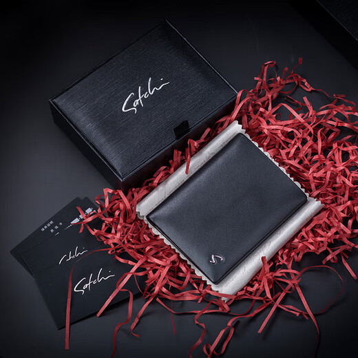 SaTCHI men's short wallet business casual cowhide vertical wallet gift box birthday gift men