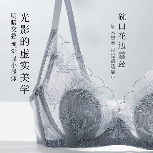 Admiration lingerie for women, petal lingerie, soft support sexy bra AM138981