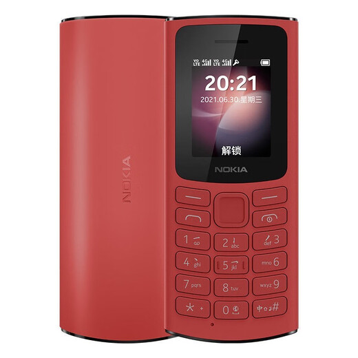 
Nokia/Nokia 105 4GTA-1389 All Netcom Company Factory Workshop No camera confidential mobile phone 1203 Black Mobile 2G Package One mobile phone + 1 battery + charger