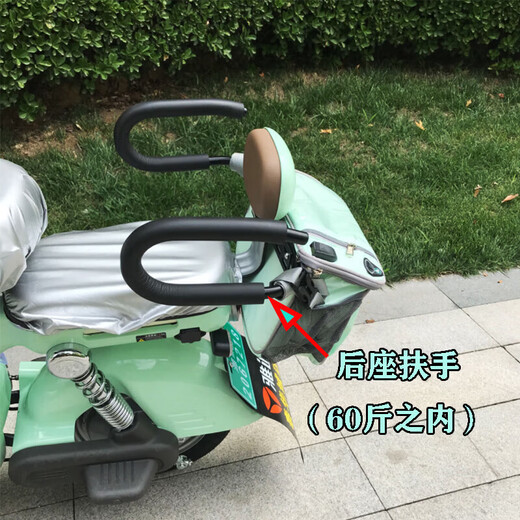 适用于雅迪儿童座椅后置冠能摩登电动车宝宝扶手安坐椅前置坐凳 蓝光防眩目大视野后视镜