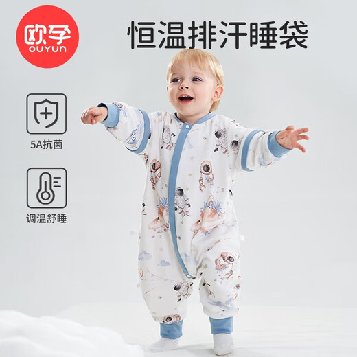 OUYUN baby sleeping bag spring, autumn and winter constant temperature baby split-leg sleeping bag children's anti-kicking quilt Star Travel Spring and Autumn 20-25 80cm Recommended height 55-80 cm