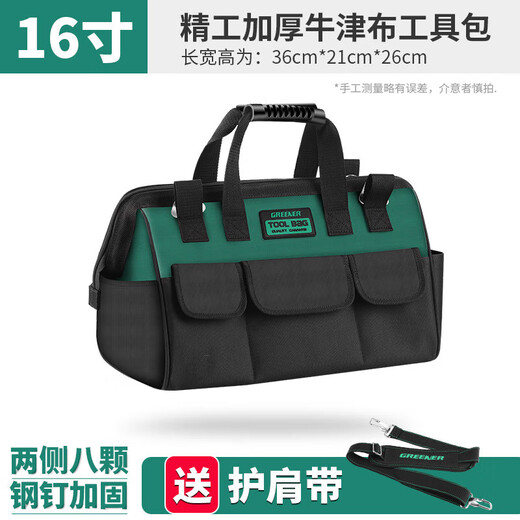 RSRDDY multifunctional tool bag electrician canvas bag thickened woodworking tool bag large maintenance storage 16-inch precision thickened Oxford cloth tool bag