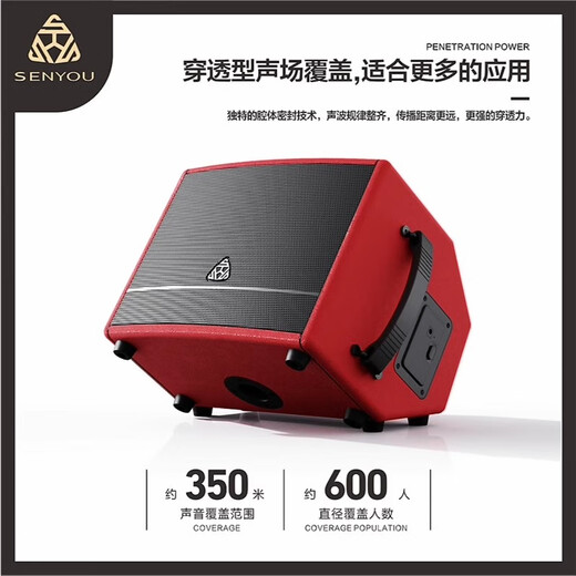 Senyu Senyu K5 musical instrument professional audio outdoor blowpipe saxophone guitar playing and singing Bluetooth live broadcast portable speaker K5 (200w) + wireless microphone