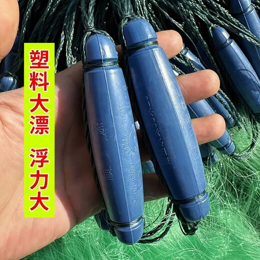 Guangtai 4-20 meters deep water reservoir fish net sticky fishing net three-layer sunken net weighted perforated plastic float soft silk fishing net 4 meters high 3 fingers 100 meters long three-layer sunken net