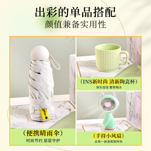 
The souvenir gift box for Dragon Boat Festival, practical business company team building activities to send employees and customers small gift customization [Good things happen new] Jingcang delivery package 1