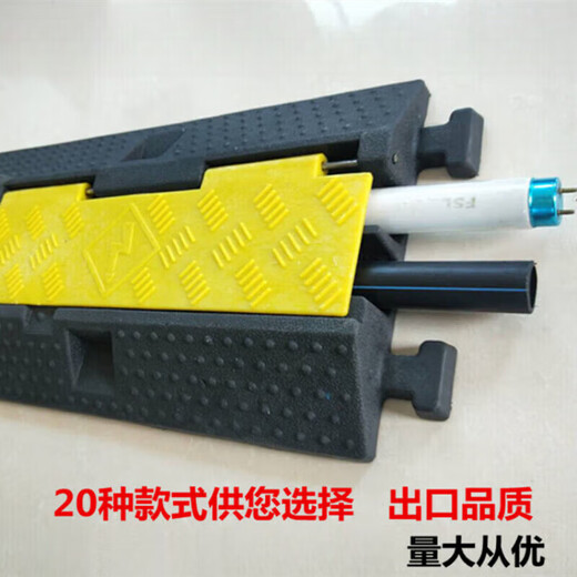 Kanggongda road wire trough deceleration belt rubber cable protection plate water pipe protection trough cover line plate pvc pressure line plate
