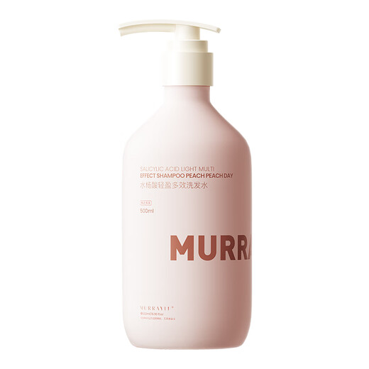 沫芮  MURRAYLE水杨酸头皮控油去屑清爽蓬松轻盈多效洗发水500ml