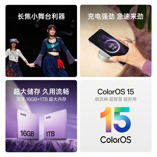 OPPOReno13 Pro super beautiful small straight screen 5G new camera phone IP69 waterproof new machine AI high definition 16GB+512GB midnight black official standard configuration