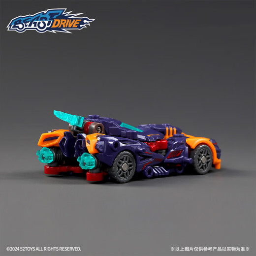 52TOYS无限兽驱特拉诺驱动器翼龙汽车拼装变形玩具可动模型潮玩手办