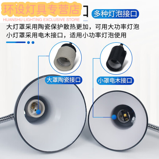 Janevia Machine Tool Work Lamp 220 Hose Magnet Sewing Machine Lampshade 27 Magnetic Lathe Lamp Industrial Desk Lamp Round Magnetic Base 400mm Large Cover Without Bulb Button Switch