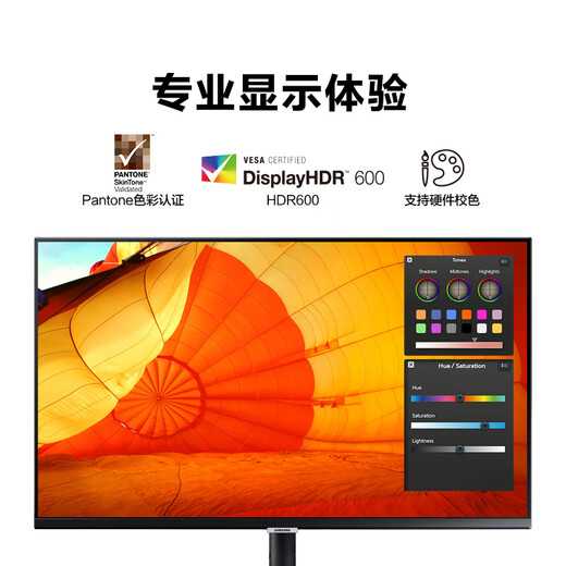三星（SAMSUNG）专业设计 4K显示器 IPS平面高清分辨率 type-C 升降旋转 电脑屏幕 【32英寸】S32B800PXC