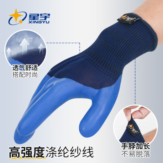 Guantes de protección laboral de Xingyu JOUNAIBAO A698 mismo estilo de látex semi montado en estilos Anti-slip y duradero sitio de construcción industrial Trabajo de construcción de carpintería Construcción de guantes protectores 12 pagos A698 L