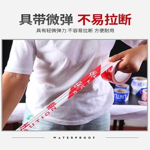 Baige cordon warning tape warning tape isolation tape safe construction 100M thickened new material red and white style pay attention to safety CW592207