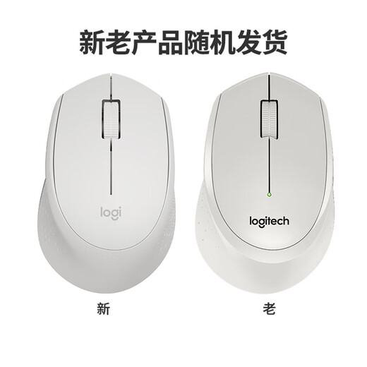 罗技（Logitech）M330 静音鼠标 无线鼠标 办公鼠标 右手鼠标 带无线微型接收器 白色