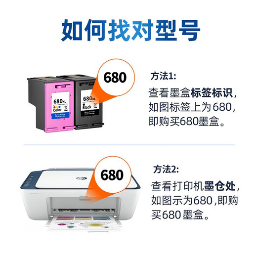 Hongmiao est adapté à la cartouche HP 680xl à l'encre HP Deskjet 1118 2138 2676 2677 INKJET IMPRIMANTE CARTRIDE INK HP680 CARTRIDE À LA CARTRIE DE grande capacité