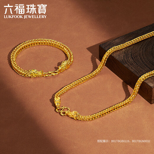 Liufu -Schmuck, Fußgoldenkernkernkernkette Gold Armband Chopin Chain Herrengeschenkpreis B01TBGB0119 22,22 Gramm (einschließlich Arbeitskosten 844 Yuan)