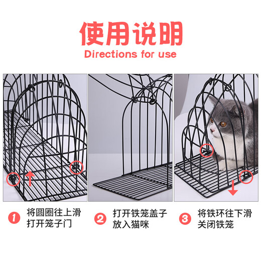 Washing cat cage, cat blowing cage, washing cat artifact, anti-scratch, blow-dry, cat bathing cage bag, fixed cat supplies, anti-scratch, washing cat cage, black S-suitable for 4 Jin Jin equal to 0.5 kg or less