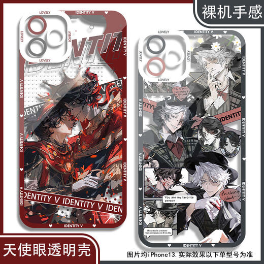 
Identity 5th Explorer Mobile Case is suitable for OPPO Xiaomi Apple Huawei Vivo Real Me Redmi Honor OnePlus Angel Eye Transparent Shell K12043 Apple Series--Model Send Customer Service Notes