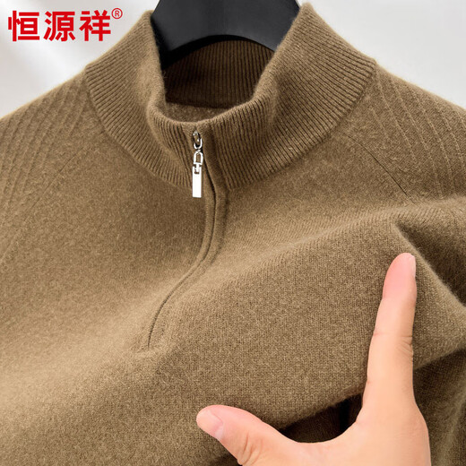 恒源祥100%纯羊绒衫男2025秋冬新款纯色毛衣半高领拉链中年加厚打底衫 棕灰 L 175/50/110