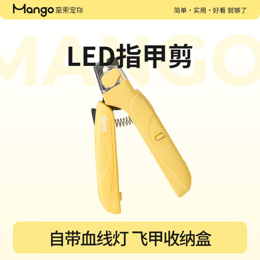 Mango pet cat nail clipper dog LED nail clipper nail clipper anti-bleeding cat paw scissors anti-hand cutting pet LED nail clipper