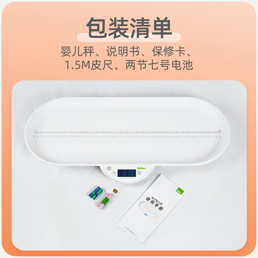 Meilen Baby Poids Scale de ménage Échelle de bébé Baby Mother and Baby Scale High Precision Pesting Electronic Scale Human Body Baby Medical Medical Pet Scale de la hauteur des enfants est livré avec l'échelle