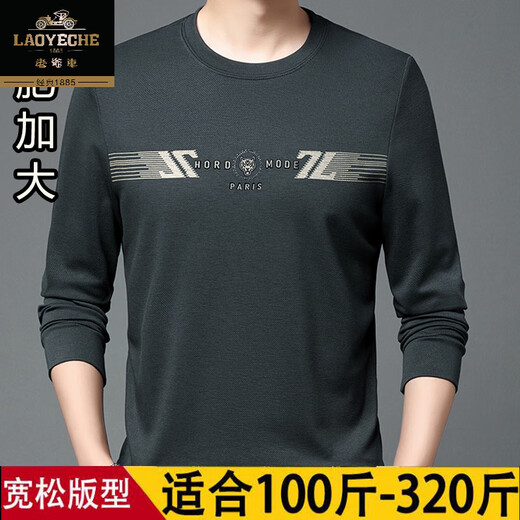 
Classic car fat man big size sweatshirt men long sleeve loose print fat old plus fat plus larger base shirt T-shirt fat autumn clothes large size 9901 black 190/4XL code recommended 190-210Jin [Jin equals 0.5 kg]
